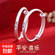 足銀999寶寶純銀手鐲平安喜樂(lè )銀鐲子兒童滿(mǎn)月周歲禮物 京東快遞 平安喜樂(lè )兒童手鐲/原裝禮盒 20g±1（1對）