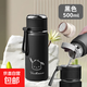 【京東物流】316不銹鋼保溫杯女時(shí)尚簡(jiǎn)約大容量學(xué)生水杯 吊帶保溫杯黑色500ml1個(gè)
