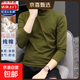 【高品質(zhì)純棉】高領(lǐng)打底衫男上長(cháng)袖t恤小衫半高領(lǐng)修身秋衣堆堆領(lǐng) G高領(lǐng)軍綠 純棉薄款 2XL 建議140-155斤
