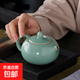 天青純色官窯三才蓋碗西施壺新款中式喝茶功夫茶具單壺單茶碗陶瓷 西施壺 150ml