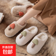 棉拖鞋包頭拖秋冬款保暖舒適毛絨厚底宿舍學(xué)生室內家居 卡其色蘑菇頭 38-39