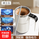 新款全自動(dòng)攪拌杯電動(dòng)磁力充電款豆奶粉咖啡杯316不銹鋼材質(zhì)380ml 【頂配款+吸管】紳士白+智能數顯+316不銹鋼+電機升級
