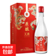 瀘州老窖·原釀天典幸福記憶 禮盒裝口糧酒 濃香型純糧白酒 52度 500mL 1瓶