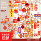 新年裝飾品掛件2026馬年春節過(guò)年樹(shù)上布置盆栽盆景綠植小燈籠掛飾 馬年好運(40拼)