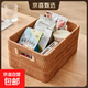 手工越南藤編收納筐桌面編織零食收納盒竹編籃子臟衣服帶蓋復古風(fēng) 提口中型方筐小號 32*22*高15cm