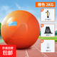 實(shí)心球標準中考男體育專(zhuān)用女學(xué)生可用1公斤鉛球實(shí)心球2公斤 2kg 橙色-【中考專(zhuān)用】 贈【網(wǎng)兜+氣針+打氣筒】