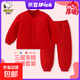 史努比（SNOOPY）秋冬季嬰幼兒童夾棉家居服套裝男女童加厚保暖睡衣內穿外搭冬裝 大紅 100