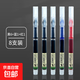 英雄直液筆中性筆走珠筆速干巨能寫(xiě)簽字筆商務(wù)辦公學(xué)生書(shū)寫(xiě)手賬劃重點(diǎn)標記0.5水筆黑紅藍色記號用 黑6 紅1 藍1 英雄正品 落筆如風(fēng)