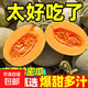 海南哈密瓜 3/5/9斤新鮮佛羅水果蜜瓜25號甜瓜西州蜜一件代發(fā)整箱 凈重8.5-9斤【3-5個(gè)瓜】