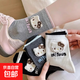 kt貓襪子女夏季韓版甜美可愛(ài)卡通日系學(xué)生中筒襪ins字母堆堆襪 2雙裝【顏色隨機搭配】 均碼 均碼