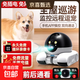 AOC攝影機攝像頭全屋可移動(dòng)行走攝像頭家用寵物監控家用監控器360度無(wú)死角夜視全景手機記錄儀室外 極高清+超長(cháng)循環(huán)錄制+終身免費流量
