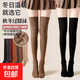 過(guò)膝襪子女秋冬季加絨加厚保暖高筒襪長(cháng)筒襪堆堆襪 【加厚毛圈過(guò)膝襪】隨機 1雙