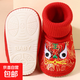 冬季加厚紅色新年嬰兒棉鞋0-3歲寶寶鞋子加絨防掉新生兒步前鞋 棉鞋高幫刺繡虎頭鞋紅色  牛筋底 12.5 （15碼11-13月體重20-23斤）