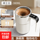 新款全自動(dòng)攪拌杯電動(dòng)磁力充電款豆奶粉咖啡杯316不銹鋼材質(zhì)380ml 【旗艦款】紳士白+智能數顯+316不銹鋼+IPX7整機防水