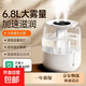 手機創(chuàng  )意配件【支持米家APP】新款6.8L大容量靜音加濕器家用臥室孕婦空氣凈化辦公室桌面大霧量 【米色標配款】無(wú)數顯+6.8L超大容量+納米霧化
