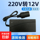 220v轉12v汽車(chē)點(diǎn)煙器頭插座家用電源適配器車(chē)載吸塵器冰箱轉換器 220V轉12V洗車(chē)器車(chē)載冰箱吸塵器 無(wú)規格