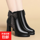 靴子女秋冬季新款高跟短靴女粗跟馬丁靴防水臺舒適時(shí)髦靴子 黑色 加絨 37