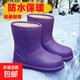 冬季加絨保暖雨鞋女防水防滑中筒加棉雨靴EVA輕便廚房洗車(chē)工作鞋 紫色 38-39