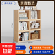 【京喜甄選】實(shí)木書(shū)架博古架組合格子柜置物架客廳隔板花架儲物架 【6個(gè)原木色丨全實(shí)木帶檔條】80*24*99CM