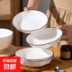 7英寸陶瓷黑線(xiàn)盤(pán)家用菜盤(pán)新款簡(jiǎn)約現代盤(pán)子組合圓盤(pán)餐具套裝 2個(gè)裝7英寸深盤(pán)