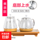 全自動(dòng)茶臺燒茶壺一體底部上水茶壺煮茶器電熱茶爐嵌入式家用保溫 無(wú)塵上水玻璃金煮茶20x37