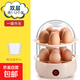 煮蛋器自動(dòng)斷電家用迷你蒸雞蛋機早餐蒸雜糧玉米神器小型蒸雞蛋羹機宿舍用 自動(dòng)斷電保護 【送量杯】 雙層 【送量杯】