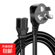 家用國標純銅電源線(xiàn)10A-C15凹槽電飯煲電飯鍋電炒鍋電水壺豆漿機連接線(xiàn)三芯3C認證京東物流 3芯1.5平方（4000W） 1.5米