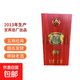 五糧液豪門(mén)盛宴2013年產(chǎn)老酒 38度濃香型白酒禮盒裝 春節宴請送禮 38%vol 2盒 2013年老酒含手袋