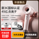 【新國標3C認證】戴森同款45億+負離子吹風(fēng)機宿舍旅游家用靜音大功率不傷發(fā)速干高速無(wú)葉電吹風(fēng)機 【官方強森花粉頂配】不含風(fēng)嘴+45億+負離子護發(fā)
