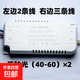 led電源驅動(dòng)器吸頂燈鎮流器三色變光啟動(dòng)器平板燈LED燈驅動(dòng)器配件 3線(xiàn)三種光(40-60W)x2