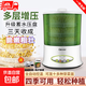 京嚴智造家用豆芽機三層大容量自動(dòng)灑水增壓培育機發(fā)豆芽神器多功能綠豆黃豆芽苗發(fā)芽機泡豆生芽 【四季可用+三層大容量+遮光罩】綠色