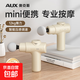 奧克斯（AUX）筋膜槍按摩器肩頸按摩儀頸膜槍迷你運動(dòng)專(zhuān)業(yè)級便攜式中秋節禮物品送父母長(cháng)輩實(shí)用 奶白色(12KG推力/4款按摩頭/智能壓感)