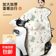 斗篷電動(dòng)車(chē)擋風(fēng)被冬季加厚加絨防寒保暖加大防水通用電瓶車(chē)擋風(fēng)罩電動(dòng)車(chē)擋風(fēng)被冬季加厚防寒通用 米白【富的牛油】
