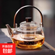 提梁壺耐熱玻璃家用煮茶壺煮茶電陶爐高硼硅煮茶壺蒸煮玻璃煮茶壺 透明單壺1000ml