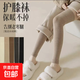 加絨加厚加長(cháng)襪女護膝襪套過(guò)膝長(cháng)筒襪保暖冬季老寒腿防寒護腿襪套 黑色1雙 秋冬加厚【護膝襪】80-130斤