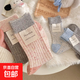 女中筒襪秋冬季加厚保暖拼色點(diǎn)子紗羊毛襪吸汗防臭堆堆襪 【四色四雙裝】 4雙