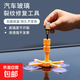 汽車(chē)玻璃修復液前擋風(fēng)裂紋裂痕修補裂縫風(fēng)擋劃痕無(wú)痕車(chē)用還原膠水 璃修復套餐(吸盤(pán)式)(一瓶修復液)