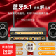 5.1音頻解碼器DTS杜比全景聲hifi無(wú)損u盤(pán)播放器藍牙接收hdmi光纖同軸dac電腦外置聲卡音響功放 5.1音頻解碼器