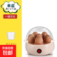 煮蛋器自動(dòng)斷電家用迷你蒸雞蛋機早餐蒸雜糧玉米神器小型蒸雞蛋羹機宿舍用 自動(dòng)斷電保護 單層 【送量杯】可放六個(gè)雞蛋