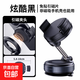 車(chē)載手機支架磁吸貼片 magsafe引磁片環(huán)圈背貼磁力鐵片殼卡扣背夾 【黑色】真空吸盤(pán)支架+引磁夾/黑色