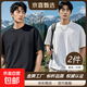 【7A抗菌100%純棉】基礎打底衫長(cháng)袖T恤男休閑內搭百搭T男女同款 三防短袖黑色+白色 XL