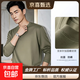 【7A抗菌100%純棉】基礎打底衫長(cháng)袖T恤男休閑內搭百搭T男女同款 卡其色 【長(cháng)袖T純棉100%】 2XL