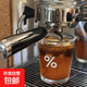 咖啡店同款百分號高顏值ins風(fēng)矮款印花玻璃杯加厚咖啡冷萃杯子 百分號咖啡杯 2只裝 340ml
