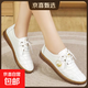 太極鞋女軟牛筋底武術(shù)鞋2026春秋新款透氣太極拳練功鞋休閑鞋女 白金-全皮款 37