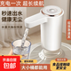 電動(dòng)抽水器超長(cháng)續航家用全自動(dòng)吸水上水器桶裝水飲水機無(wú)線(xiàn)抽水神器戶(hù)外野餐取水裝備 超長(cháng)續航[頂配白]