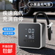 車(chē)載充氣泵輪胎打氣筒胎壓監測汽車(chē)電動(dòng)車(chē)自行車(chē)摩托車(chē)電瓶車(chē)籃球 雙屏【點(diǎn)煙器插電款】充滿(mǎn)自停丨救援照明丨預設胎壓