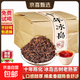 【臨滄冰島熟普】云南普洱熟茶頭春古樹(shù)特級茶葉宮廷茶袋裝 1000g 云南臨滄冰島古樹(shù)熟茶