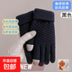 手套男女冬季保暖加絨加厚騎車(chē)針織防滑觸屏防風(fēng)防寒騎行毛線(xiàn)手套 加厚款【高密蓄熱+帶觸屏+防風(fēng)】菠蘿黑色