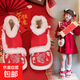 漢服鞋女童冬2025新款雪地靴兒童新中式配馬面裙古風(fēng)加絨拜年棉鞋 【紅色】 35 碼內長(cháng)22.2CM