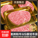 澳洲和牛M9原切牛排 進(jìn)口雪花牛排生鮮谷飼牛肉牛扒燒烤火鍋食材 和牛M9牛排1000g（贈海鹽黑胡椒碎）